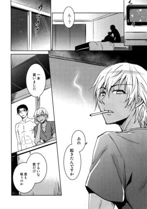 Another one! Page #115