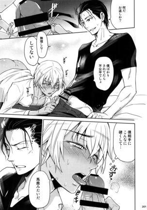 Another one! Page #192