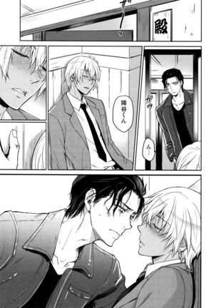 Another one! Page #180