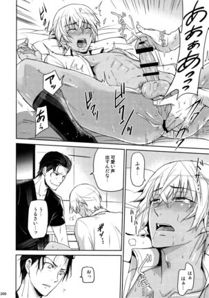 Another one! Page #191