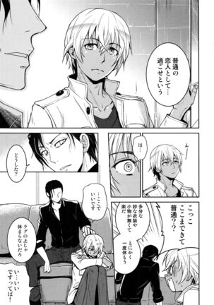 Another one! Page #60