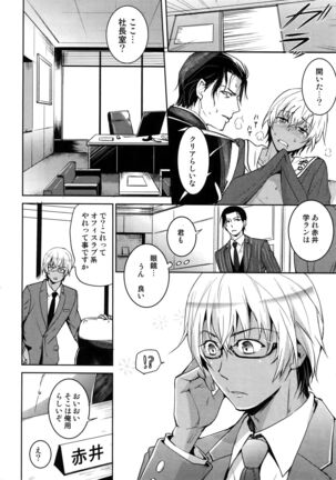 Another one! Page #41