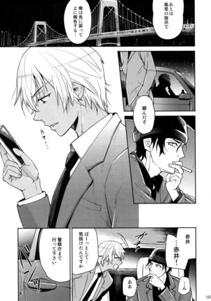 Another one! Page #160