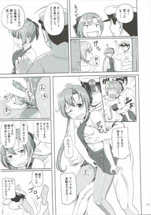 Magical Chinpo to Akigumo-san Page #10