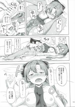 Image 5313777