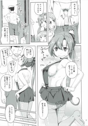 Image 5313773