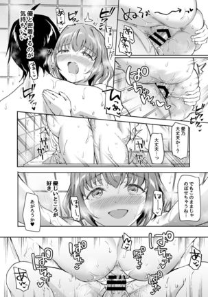 Netoriai -Watashi no Hou ga, Kimi ga Suki- Page #29