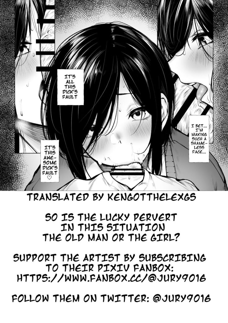 Bokukko Ga Nioi Dakede Ochichau Hanashi | A Story about a Girl Who Succumbs Just to the Smell English