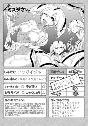 Welcome to the body club Page #17