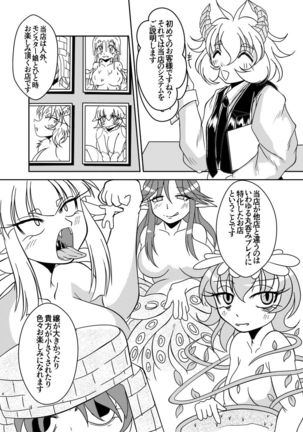 Image 8324957