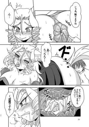 Welcome to the body club Page #31