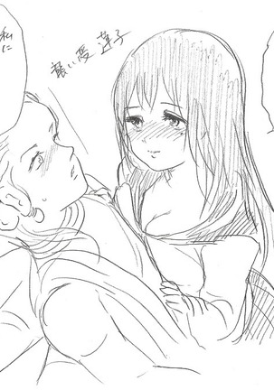 千手さんと彼女3 Page #15