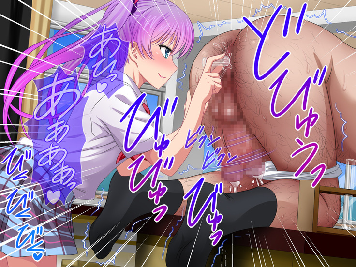 Gakuen Enkou Collection ~Sensei-tachi no Okane to Semen Ippai Shiboritotte Ageru~