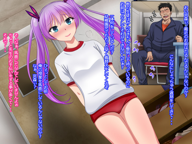 Gakuen Enkou Collection ~Sensei-tachi no Okane to Semen Ippai Shiboritotte Ageru~