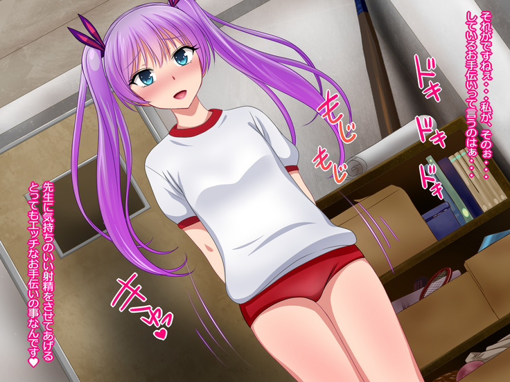 Gakuen Enkou Collection ~Sensei-tachi no Okane to Semen Ippai Shiboritotte Ageru~