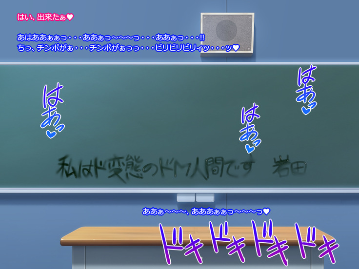 Gakuen Enkou Collection ~Sensei-tachi no Okane to Semen Ippai Shiboritotte Ageru~