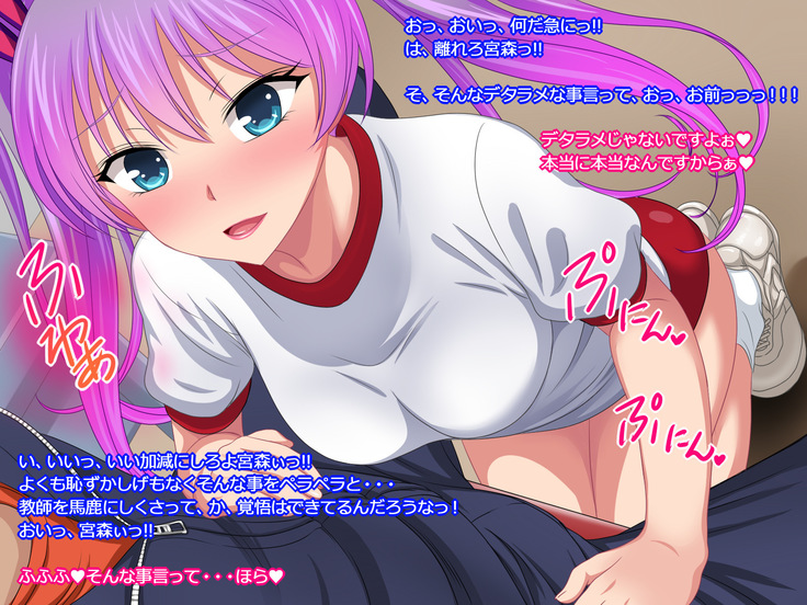 Gakuen Enkou Collection ~Sensei-tachi no Okane to Semen Ippai Shiboritotte Ageru~