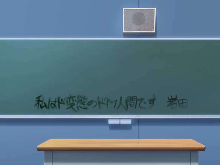Gakuen Enkou Collection ~Sensei-tachi no Okane to Semen Ippai Shiboritotte Ageru~
