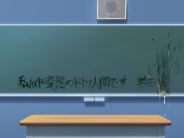 Gakuen Enkou Collection ~Sensei-tachi no Okane to Semen Ippai Shiboritotte Ageru~