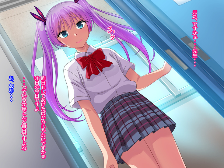 Gakuen Enkou Collection ~Sensei-tachi no Okane to Semen Ippai Shiboritotte Ageru~