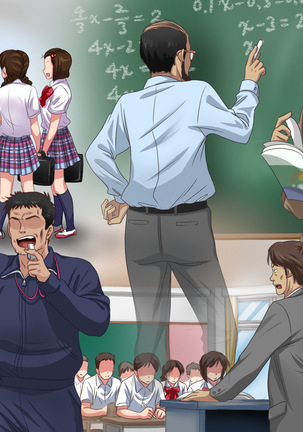 Gakuen Enkou Collection ~Sensei-tachi no Okane to Semen Ippai Shiboritotte Ageru~ Page #240