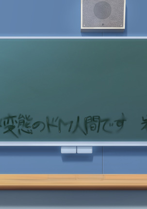 Gakuen Enkou Collection ~Sensei-tachi no Okane to Semen Ippai Shiboritotte Ageru~ Page #300