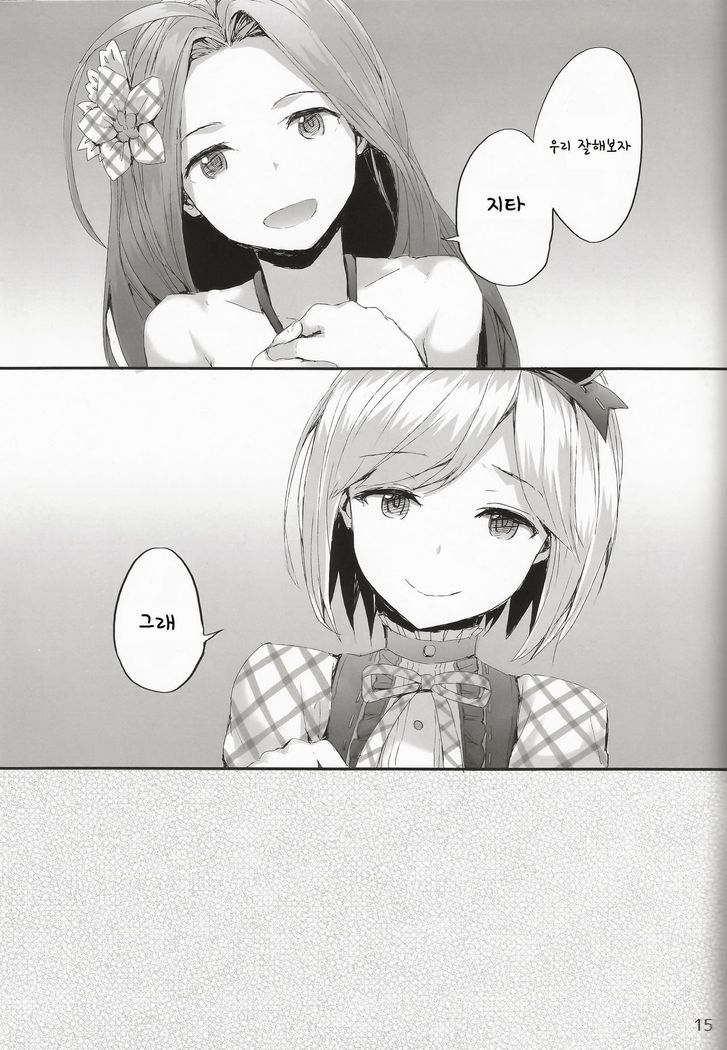 Kikuushi Idol no Gakuya Urabanashi | Sky Knight Idols' Backstage Story