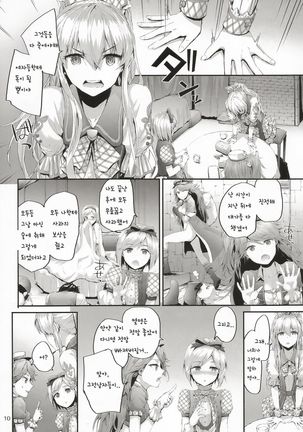 Image 6194241