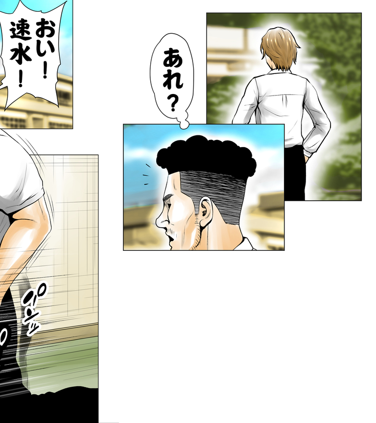 ごめんね、今日のデート行けなくなっちゃった。（元AV男優教師のキモ山先生改良版）