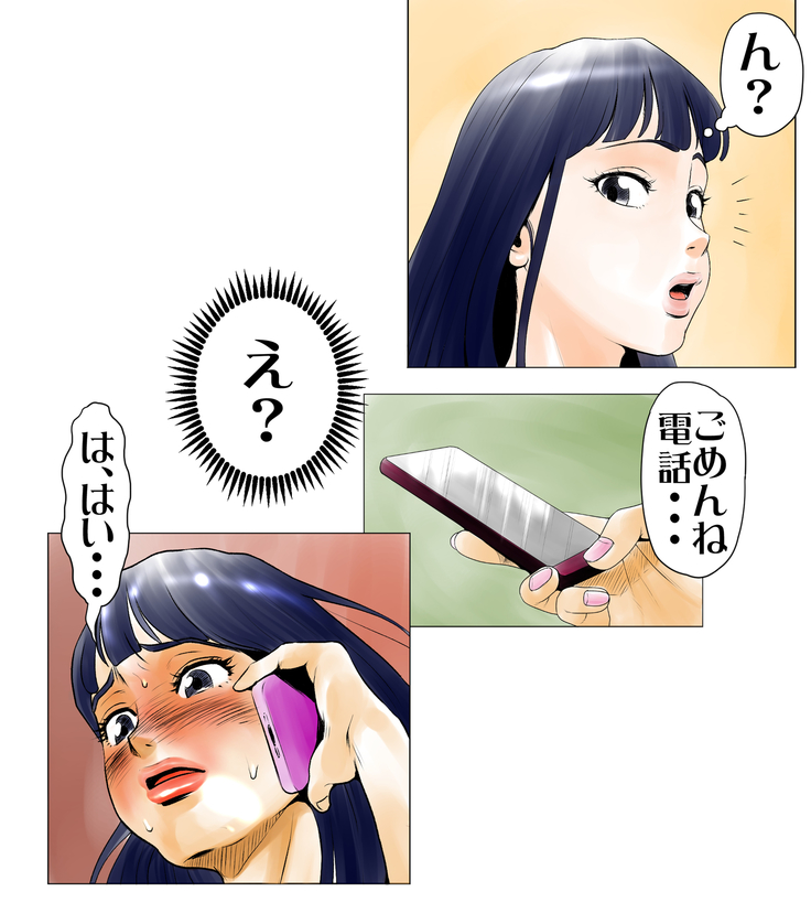 ごめんね、今日のデート行けなくなっちゃった。（元AV男優教師のキモ山先生改良版）