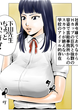 Image 3617813