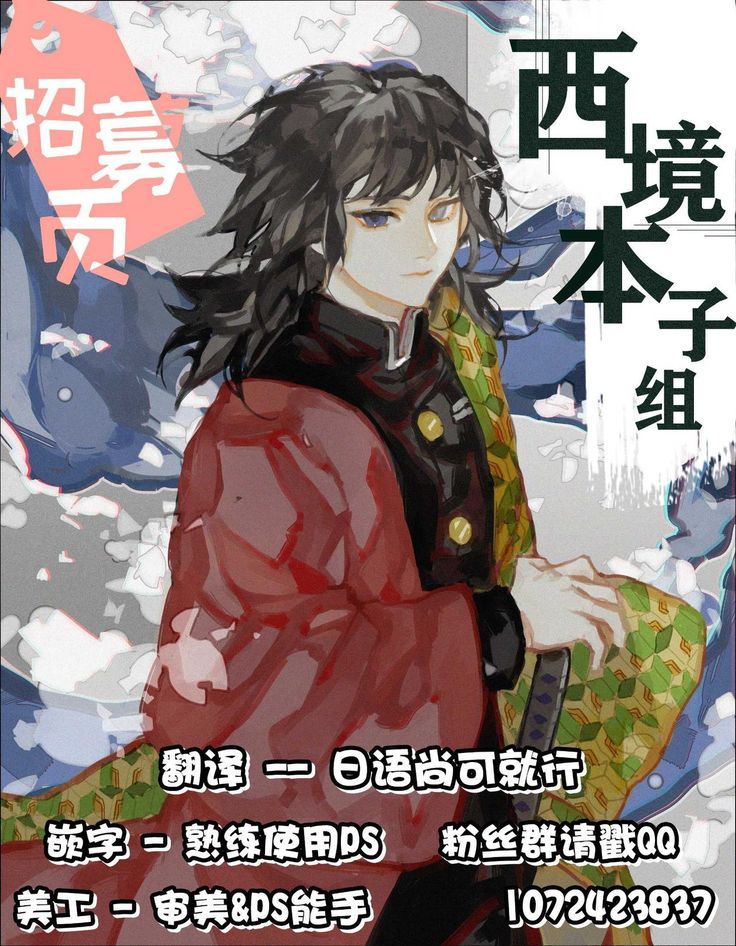 Lamia no Sato ~Goudoushi~（N01）  【零食汉化组X西境本子组】
