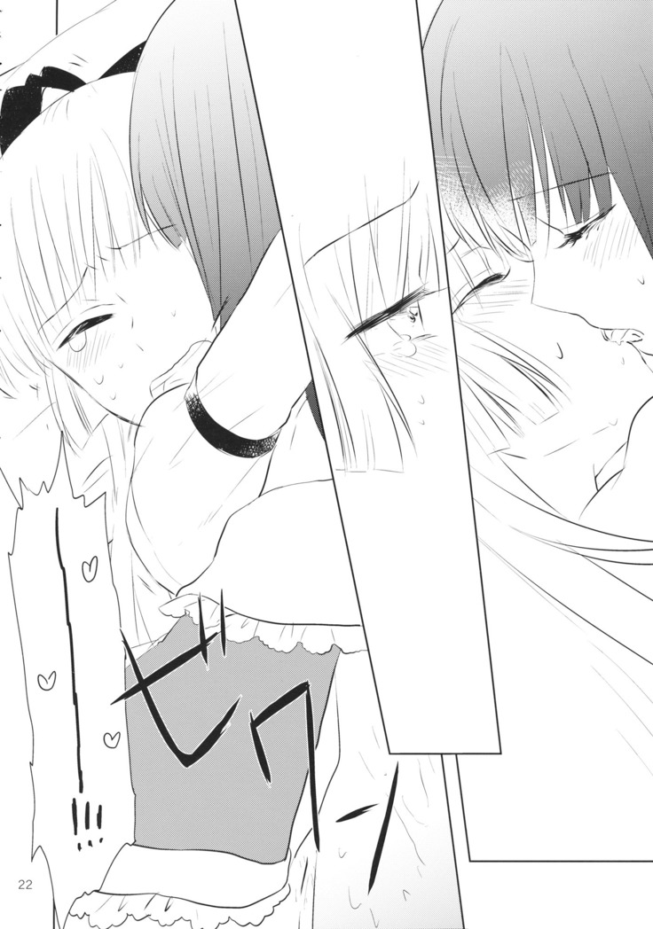 Nakayoshi Shimasho