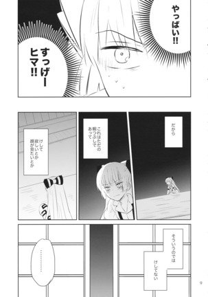 Image 5209612