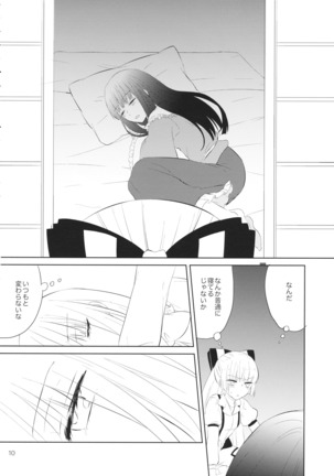 Image 5209613