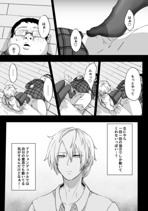 Image 8238353