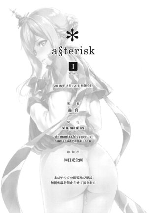 a§terisk Page #25