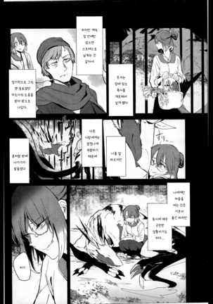 Image 9188579