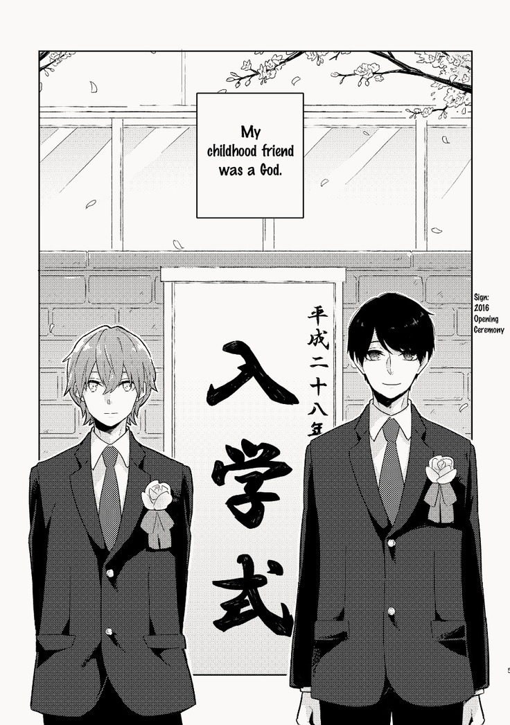 Osananajimi ga Kamisama datta Hanashi | My Childhood Friend Was a God
