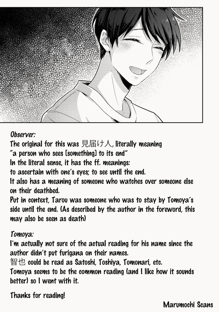 Osananajimi ga Kamisama datta Hanashi | My Childhood Friend Was a God