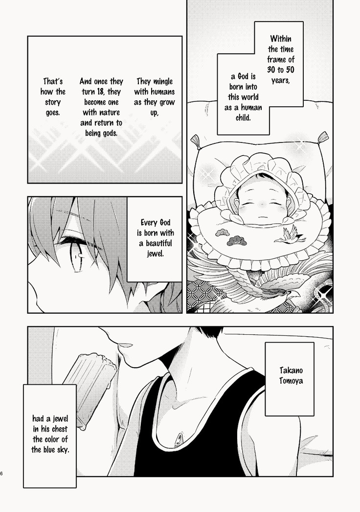 Osananajimi ga Kamisama datta Hanashi | My Childhood Friend Was a God