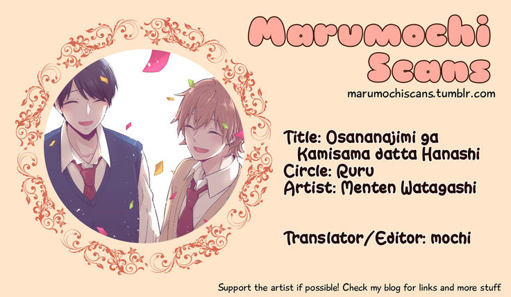 Osananajimi ga Kamisama datta Hanashi | My Childhood Friend Was a God