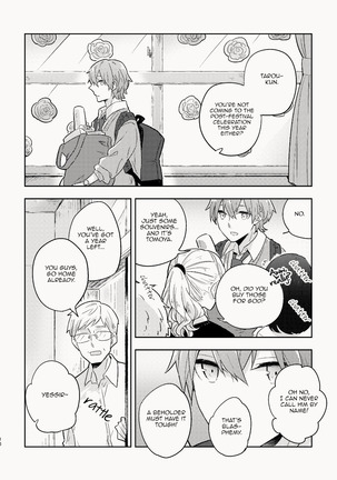Osananajimi ga Kamisama datta Hanashi | My Childhood Friend Was a God Page #17