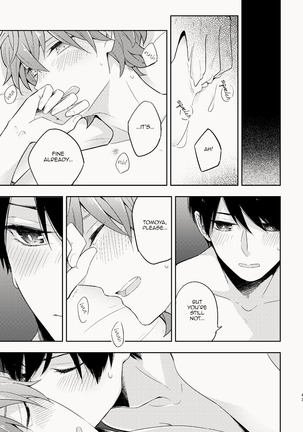Osananajimi ga Kamisama datta Hanashi | My Childhood Friend Was a God Page #44