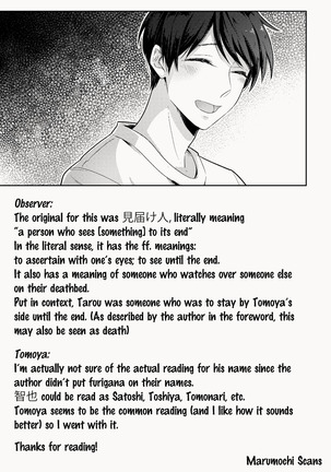 Osananajimi ga Kamisama datta Hanashi | My Childhood Friend Was a God - Page 56