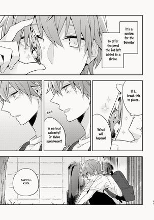 Osananajimi ga Kamisama datta Hanashi | My Childhood Friend Was a God Page #50