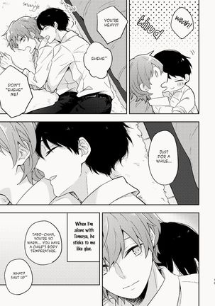 Osananajimi ga Kamisama datta Hanashi | My Childhood Friend Was a God Page #14