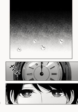 Osananajimi ga Kamisama datta Hanashi | My Childhood Friend Was a God Page #33