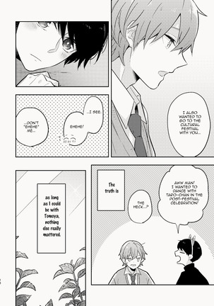 Osananajimi ga Kamisama datta Hanashi | My Childhood Friend Was a God Page #19