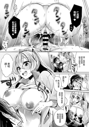 Ookouchi Senpai wa Nekokawaigarishitai Ch.1-2 Page #45
